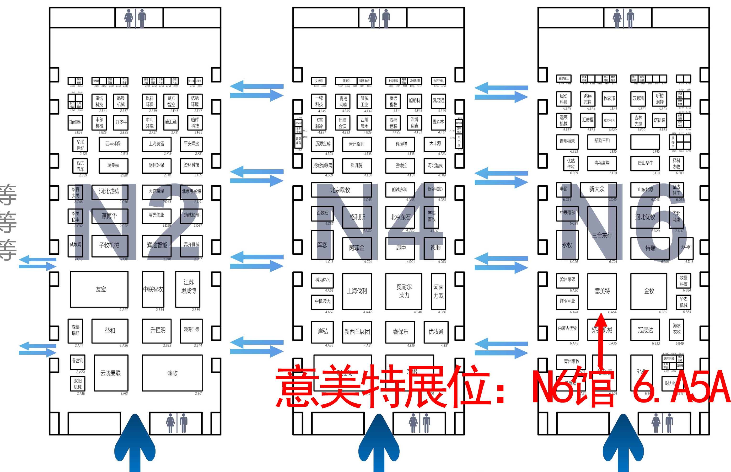 2023中國(guó)奶業(yè)展覽會(huì)意美特展位歡迎您的蒞臨!(pic2) 11.jpg