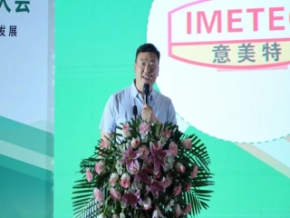 意美特集團董事長董和銀參加第九屆山東粗飼料大會。