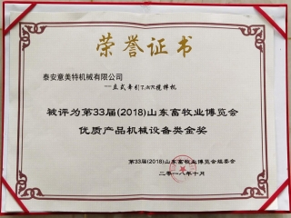 榮譽(yù)證書(shū)