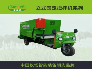 牧場(chǎng)用電動(dòng)撒料車(chē)，牛羊用電動(dòng)撒料車(chē)